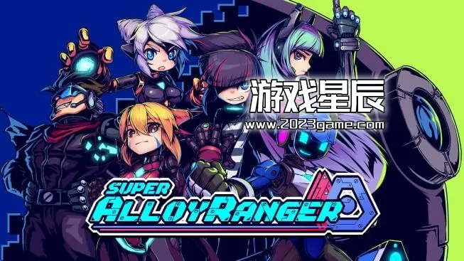 【免费】switch《超级合金游侠（Super Alloy Ranger）》中文版nsz下载+1.00.023.1补丁