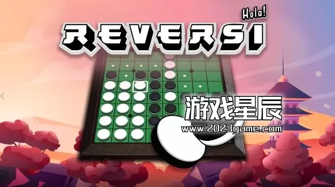 switch《你好！反转（Hola! Reversi）》英文版nsp下载