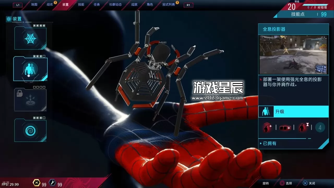 【5.05降级】PS4《漫威蜘蛛侠2迈尔斯》港版中文pkg下载【v1.14+DLC+金手指】_4