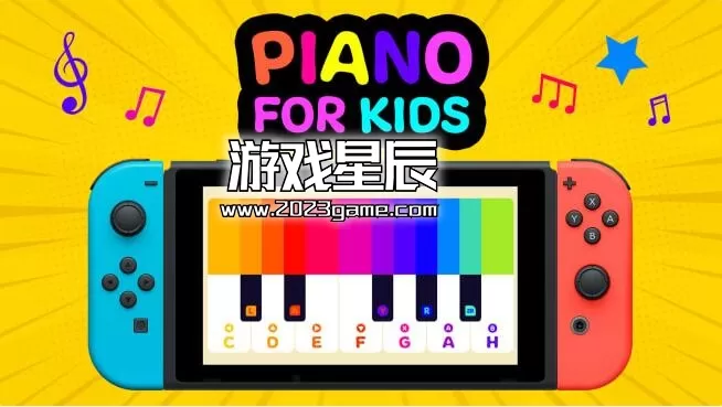switch《儿童钢琴（Piano for kids）》中文版nsz下载