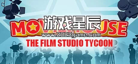 PC《佳片相约——电影制片厂大亨 Moviehouse》中文版下载1.5.1