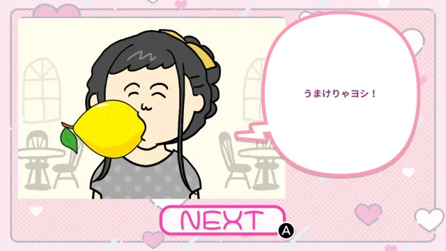 switch《お姉さんが食べたいのはキミの》日文版nsp下载_1