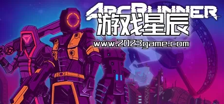 PC《弧形跑者 ArcRunner》中文版下载v1.1.0.1