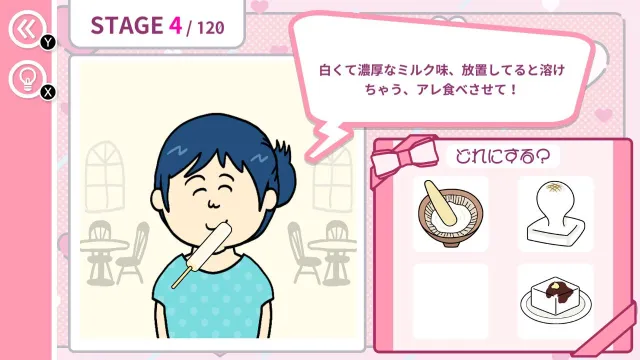switch《お姉さんが食べたいのはキミの》日文版nsp下载_2
