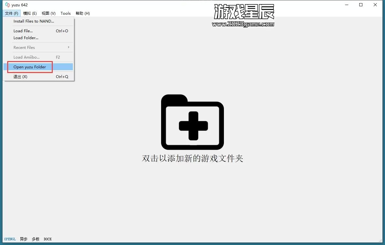 【用电脑玩switch游戏】yuzu模拟器+Ryujinx龙神模拟器2024年8月最新版下载+使用教程_1
