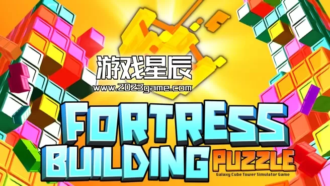 switch《堡垒建筑拼图 Fortress Building Puzzle》英文版nsp下载