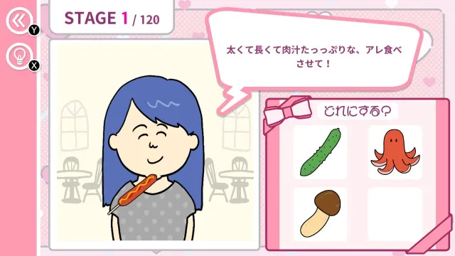 switch《お姉さんが食べたいのはキミの》日文版nsp下载_3