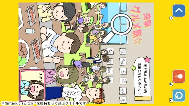 switch《电视开关的秘密 Secrets of TV》日文版nsp下载_1