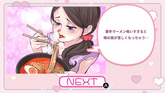 switch《お姉さんが食べたいのはキミの》日文版nsp下载_0
