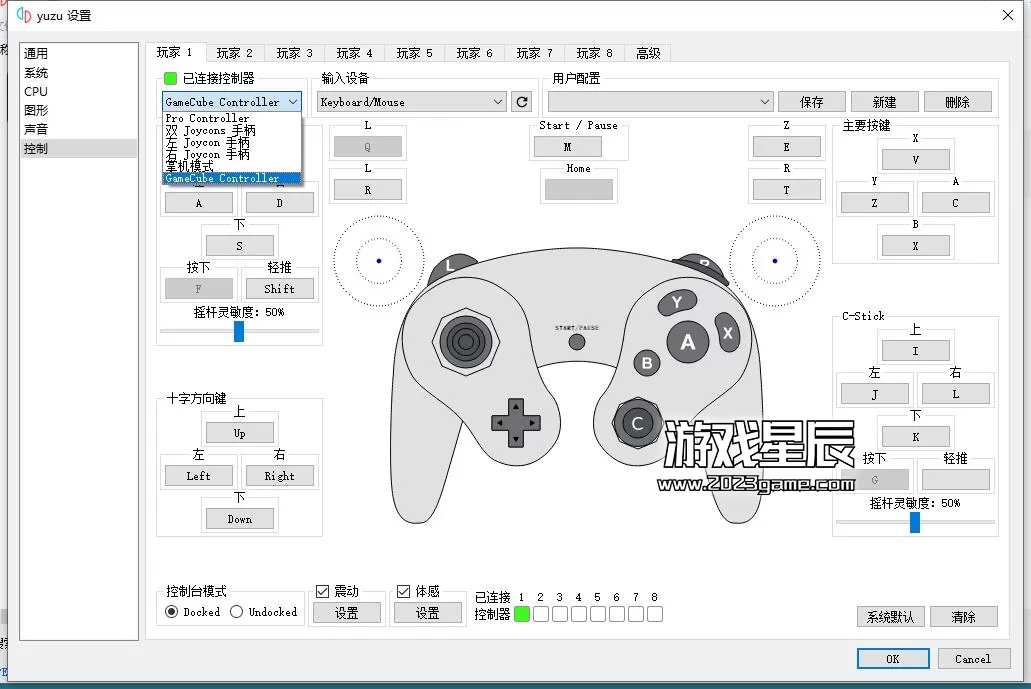 【用电脑玩switch游戏】yuzu模拟器+Ryujinx龙神模拟器2024年8月最新版下载+使用教程_14