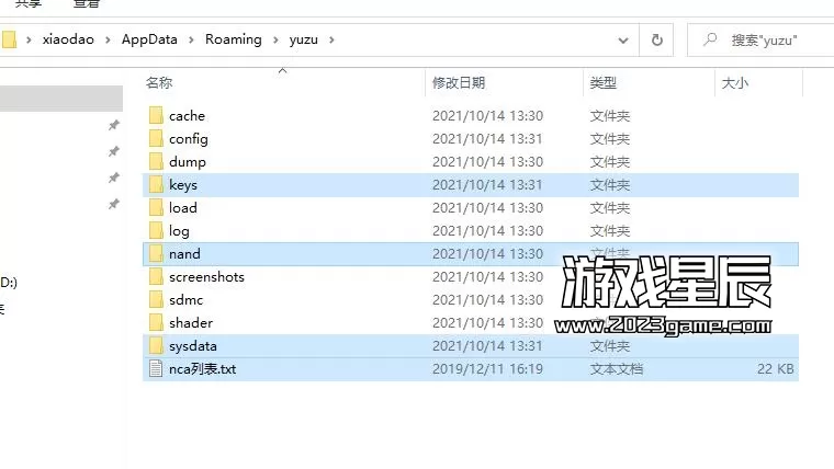 【用电脑玩switch游戏】yuzu模拟器+Ryujinx龙神模拟器2024年8月最新版下载+使用教程_2