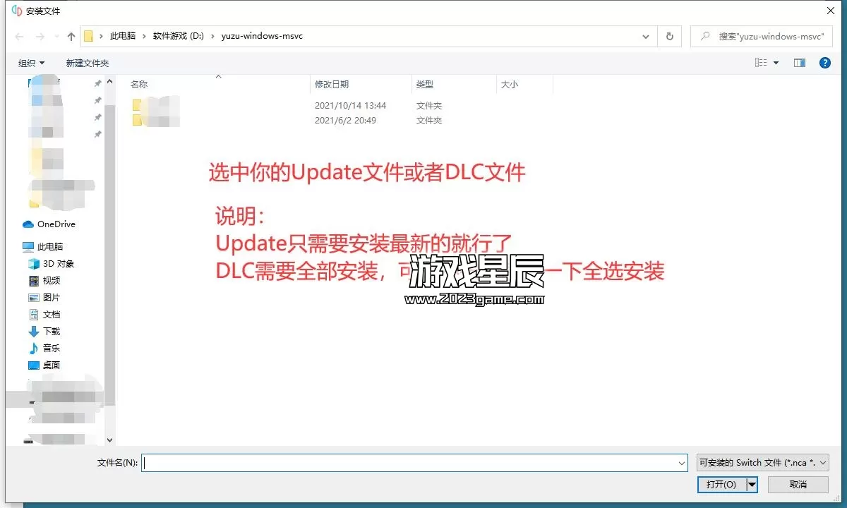 【用电脑玩switch游戏】yuzu模拟器+Ryujinx龙神模拟器2024年8月最新版下载+使用教程_16