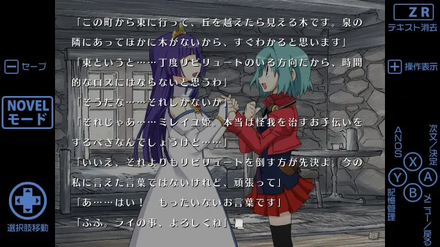 switch《嗯，再一次高清版 あの、素晴らしい をもう一度/再装版高清》日文版nsp下载_1