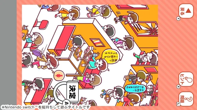 switch《Find Mr. OO!/あるある○○さんを探せ》日文版nsp下载_3