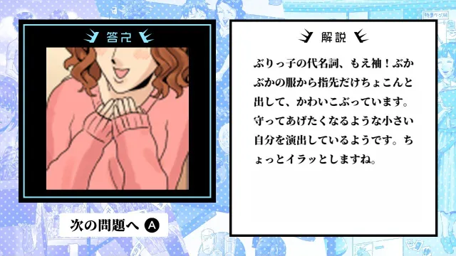 switch《她是个讨厌我的女孩 彼女はイライラ地雷ガール》日文版nsp下载_0
