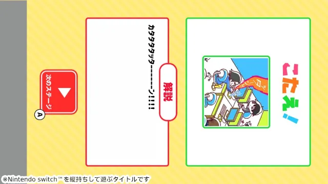 switch《Find Mr. OO!/あるある○○さんを探せ》日文版nsp下载_0