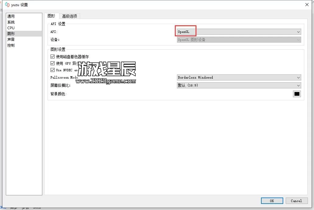 【用电脑玩switch游戏】yuzu模拟器+Ryujinx龙神模拟器2024年8月最新版下载+使用教程_5