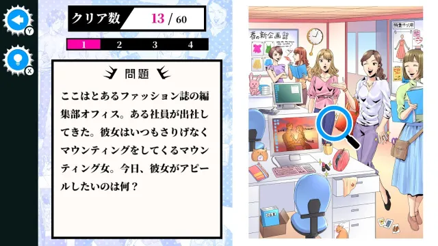 switch《她是个讨厌我的女孩 彼女はイライラ地雷ガール》日文版nsp下载_2