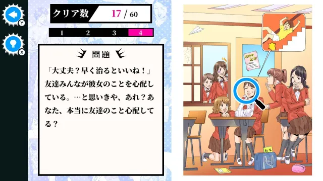 switch《她是个讨厌我的女孩 彼女はイライラ地雷ガール》日文版nsp下载_1