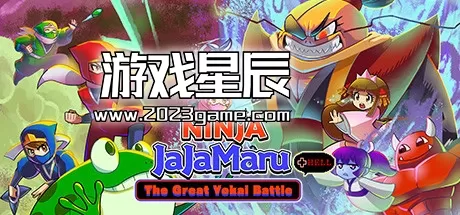 switch《忍者茶茶丸 妖怪大决战+地狱豪华版》中文版xci下载