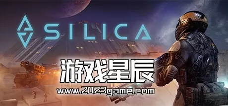 PC《硅星 Silica》英文版下载v0.7.2