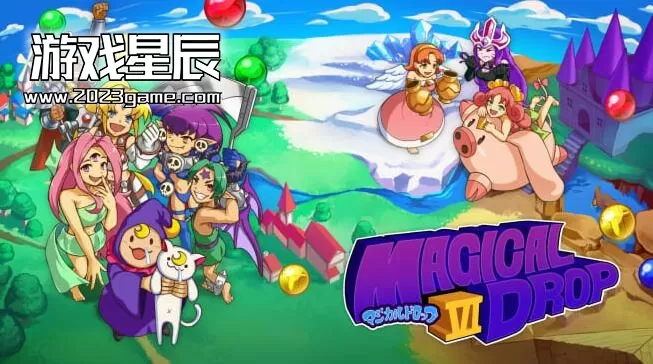 switch《魔法掉落VI(Magical Drop VI)》英文版nsp下载