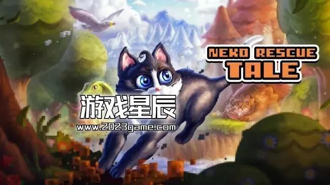 switch《Neko救援故事 (Neko Rescue Tale)》英文版nsp下载