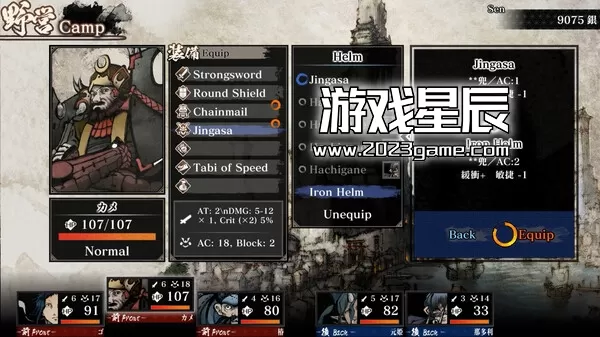 【免费】switch《残月之锁宫 Labyrinth of Zangetsu》中文版XCI整合下载【含1.0.3补丁+金手指】_3