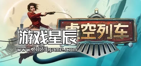 PC《虚空列车 Voidtrain》中文版下载v11661