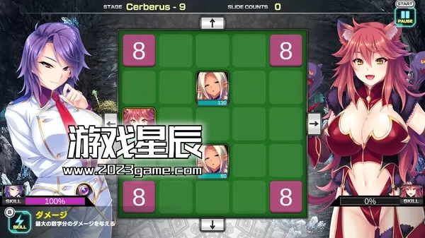 switch《美少女2048激斗 Pretty Girls 2048 Strike》中文版nsz下载_4