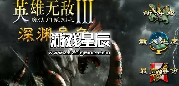 PC《魔法门之英雄无敌3深渊号角 Heroes of Might and Magic III：Horn of the Abyss》中文版下载v1.6