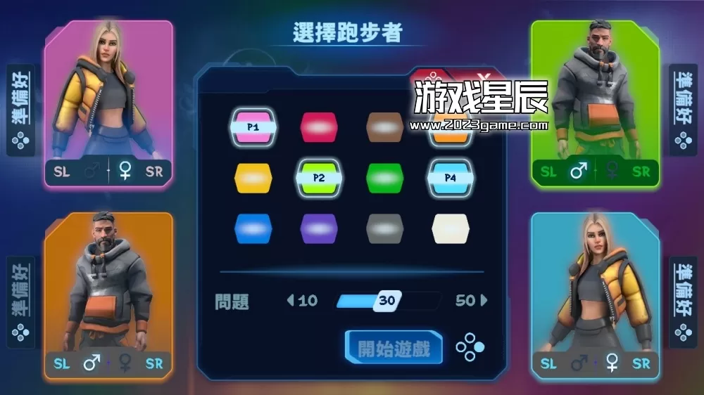 switch《彩虹赛跑 Rainbow Runner》中文版nsz下载+DLC_1