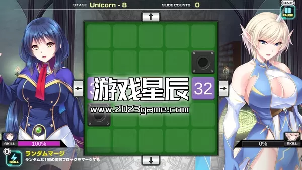 switch《美少女2048激斗 Pretty Girls 2048 Strike》中文版nsz下载_3