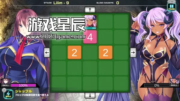 switch《美少女2048激斗 Pretty Girls 2048 Strike》中文版nsz下载_5