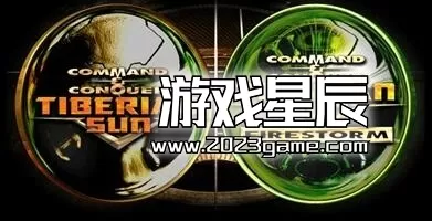 PC《命令与征服2：泰伯利亚之日+火线风暴》中文1080P高清硬盘版下载