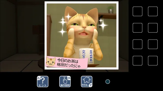 switch《猫的仆人 猫様のしもべ》日文版nsp下载_3