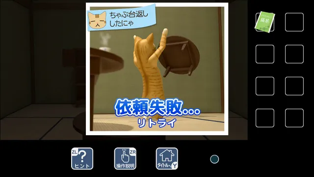 switch《猫的仆人 猫様のしもべ》日文版nsp下载_1