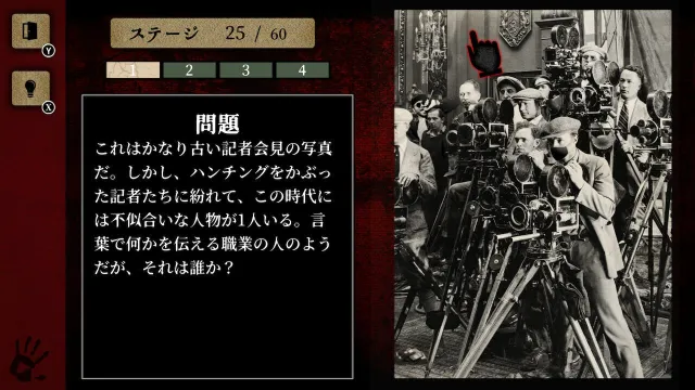 switch《意味がわかると怖い写真》日文版nsp下载_1