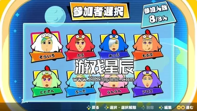 switch《吓到了 ビビッタ》日文版nsp下载_1