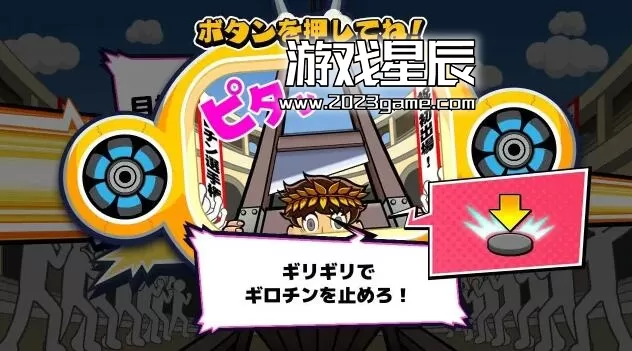switch《吓到了 ビビッタ》日文版nsp下载_4