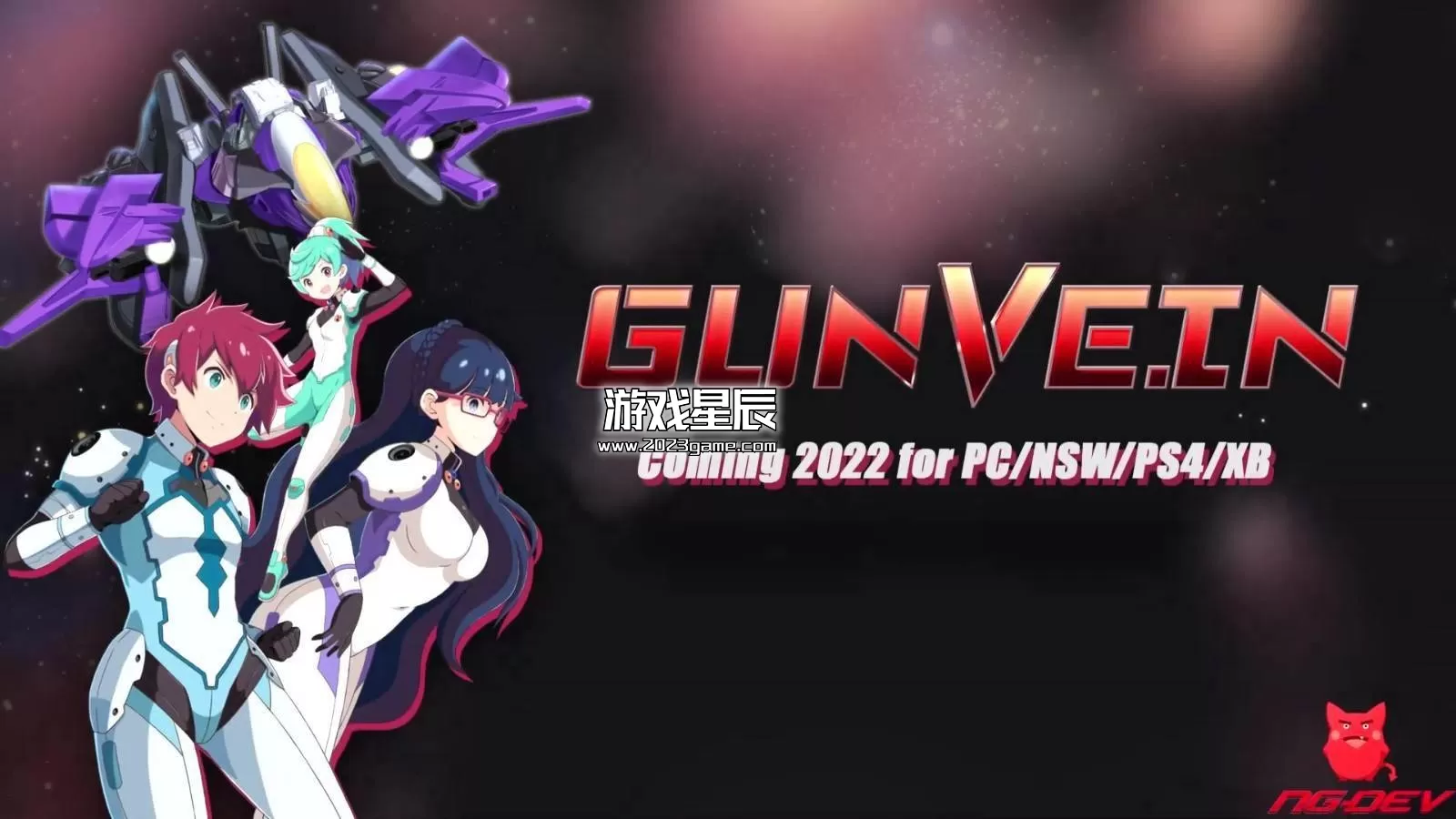 switch《Gunvein》英文版nsz下载_0