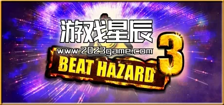 PC《危险节奏3 Beat Hazard 3》中文版下载【v0.143版|集成全DLC】