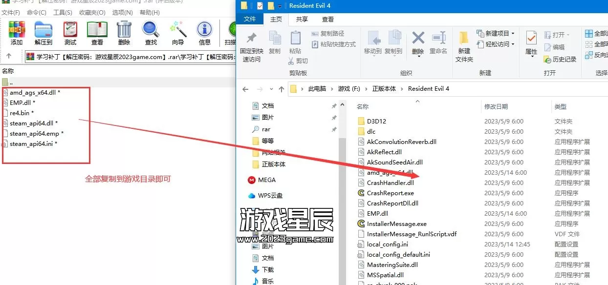 【亲测可玩】PC《生化危机4：重制版.Resident Evil 4 Remake》中文豪华版下载v1.05【解锁全DLC】_0