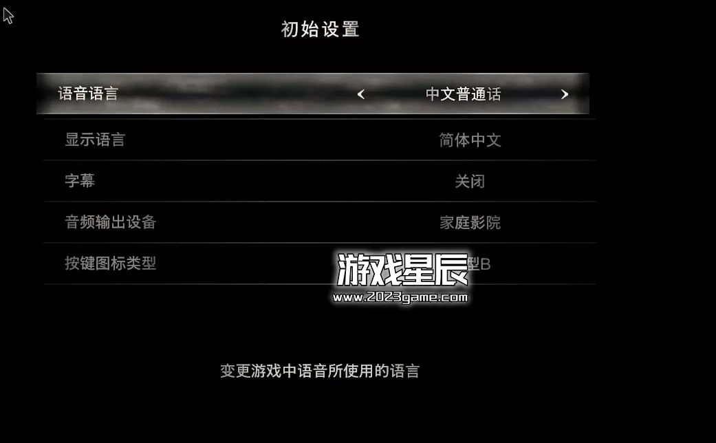 【亲测可玩】PC《生化危机4：重制版.Resident Evil 4 Remake》中文豪华版下载v1.05【解锁全DLC】_4