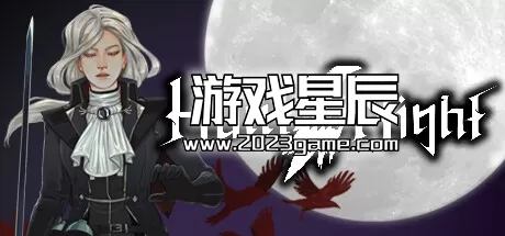 PC《狩夜人 Hunt the Night》中文版下载