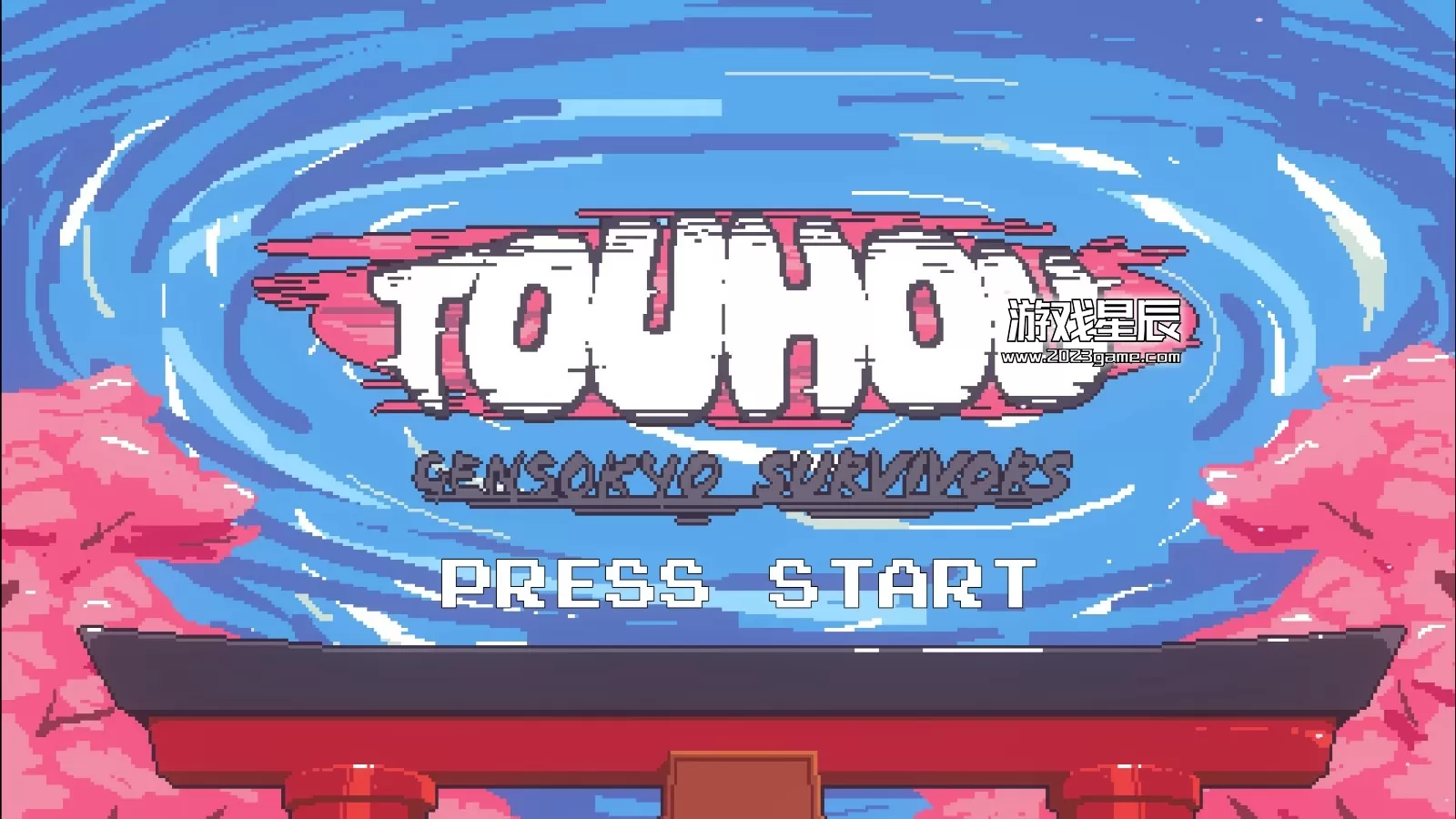 PC《东方：幻想乡幸存者 Touhou: Gensokyo Survivors》中文版下载Build.11215234