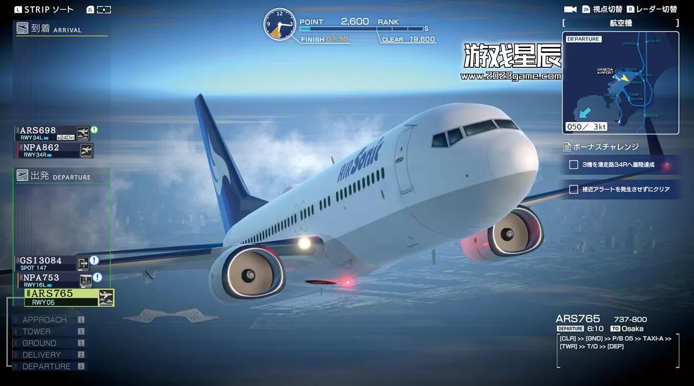switch《我是航空管制官 机场英雄 羽田 I am an Air Traffic Controller AIRPORT HERO HANEDA》日文版nsp下载【含1.0.7补丁+6个DLC】