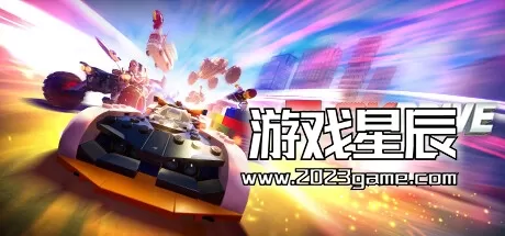 【3A驾驶游戏】switch《乐高2K驾驶 LEGO® 2K Drive》中文版nsp下载【含1.13补丁+11DLC】