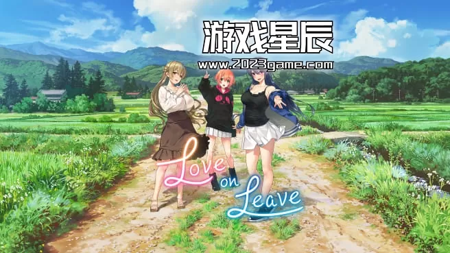 switch《我的特休恋爱物语 Love on Leave》中文版nsz下载+1.0.2补丁