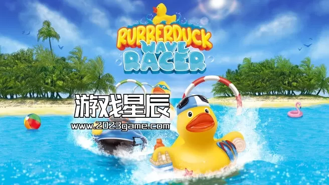 switch《橡皮鸭波浪车手 Rubberduck Wave Racer》中文版nsz下载